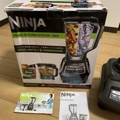 ニンジャブレンダー　NINJAミキサー 