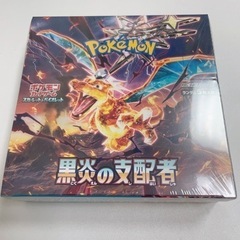 ポケモンカード 黒炎の支配者 シュリンク付き 1BOX