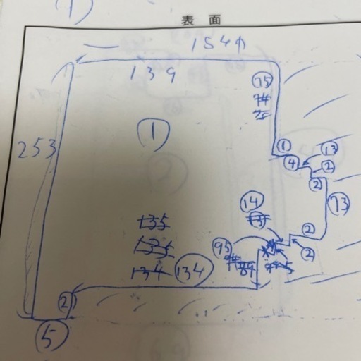 【新品未使用】クッションフロア　白