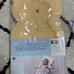 【受け渡し者決定】新品スポンジバス、敷布団シーツカバーの画像
