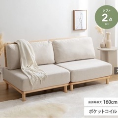 【急募】ソファー1脚1,000円 の画像