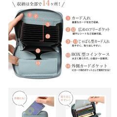 ミニ財布の画像