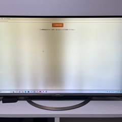 シャープ液晶テレビ50インチ　LC-50US45 バックライトむら有りの画像