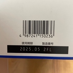 ソフトコンタクトレンズ洗浄液の画像