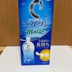 ソフトコンタクトレンズ洗浄液