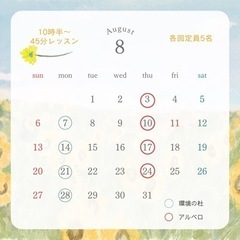 産後ボディメイクヨガ　赤ちゃんと通える習い事の画像