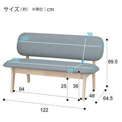 ニトリ　ダイニングテーブル　美品の画像