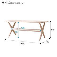 ニトリ　ダイニングテーブル　美品の画像