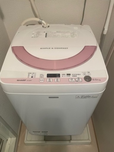 SHARP洗濯機simple\u0026compact 5.5kg 2014年製シャープ