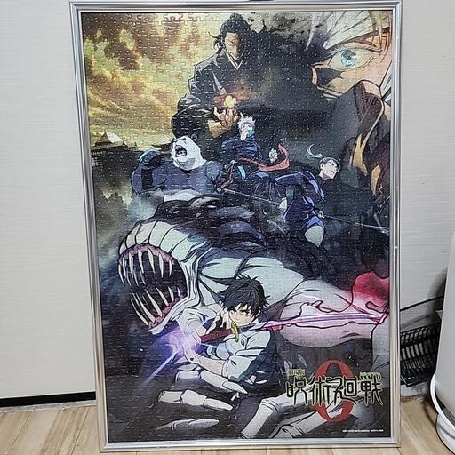 呪術廻戦 パズル