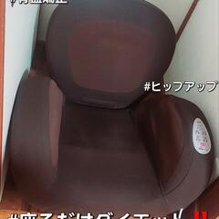 エアリーシェイプ スマート