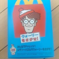 未開封パズル
