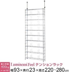 【値下げ可】Luminous ルミナス　マガジンラック　スチール...
