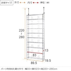 【値下げ可】Luminous ルミナス　マガジンラック　スチールラック　つっぱり付きの画像