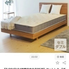 セミダブルマットレス　1個の値段ですの画像