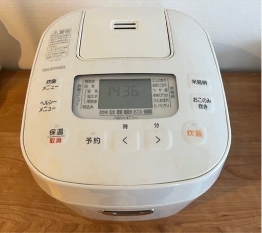 アイリスオーヤマ　3合炊　炊飯器