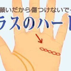 HSPって、知っていますか