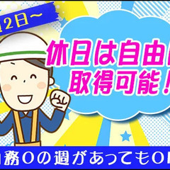 家具家電付冷房アパート完備！スマホの貸出あり！日払いは1日5000円まで！研修だけでも大歓迎★ 株式会社T＆T 栄の画像