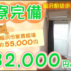 《休日自由！》稲沢駅から徒歩5分の寮◎週2日～OK☆ 交通誘導警備2級資格保持者募集◎ 株式会社T＆T 六番町の画像