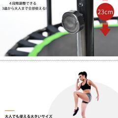 トランポリンの画像