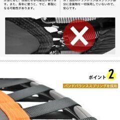 トランポリンの画像