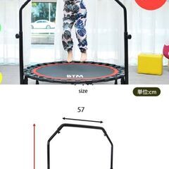 トランポリンの画像