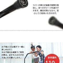 トランポリンの画像