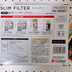 濾過器 GEX ジェックス スリムフィルターS 新品未使用品の画像