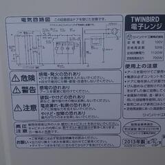 【お話し中】2013年式ツインバード電子レンジの画像