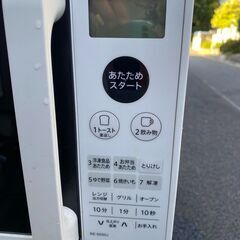 ☺最短当日配送可♡無料で配送及び設置いたします♡SHARP オーブンレンジ RE-S55DJ-W 2020年製♡SHARP01の画像