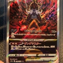 ポケモンカード　SAR  ３枚セット　美品の画像