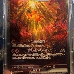 ポケモンカード　SAR  ３枚セット　美品の画像