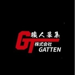 ※未経験者歓迎☆2週間のお試し期間有☆資格取得サポート、☆完全週休二日制応相談　足場の職人・その他の募集の画像