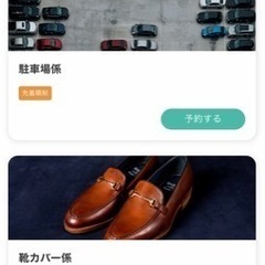 一生に一度しかないチャンス💫沖縄で唯一の沖縄神殿でボランティアし...