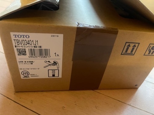 TBV03401J浴室用 壁付サーモスタット混合栓 サーモスタットシャワー金具