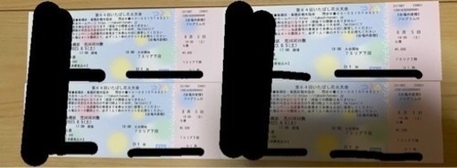 いたばし花火大会　S席　チケット4枚