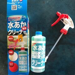 水垢落としの溶剤　水あかｸﾘｰﾅｰ　自動車用　新品未使用