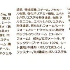 IKEA イケア　ハッテフィェル  チェア　椅子　極美品の画像