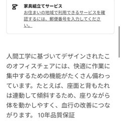 IKEA イケア　ハッテフィェル  チェア　椅子　極美品の画像