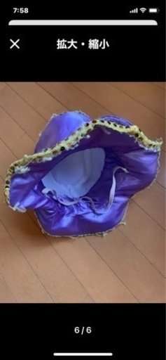 ハロウィン　コスプレ　ポット夫人