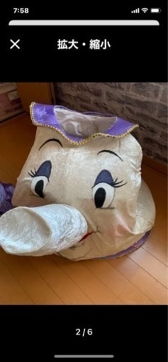 ハロウィン　コスプレ　ポット夫人