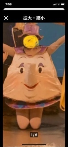 ハロウィン　コスプレ　ポット夫人
