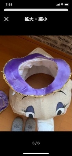 ハロウィン　コスプレ　ポット夫人