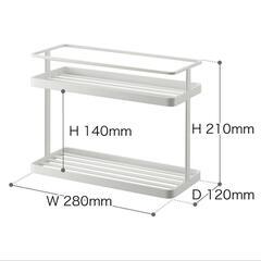 山崎実業　tower　調味料ラック　キッチンスタンド　ホワイトの画像