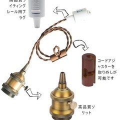 ダクトレール　ライト　照明　ニトリの電球2つ付きの画像