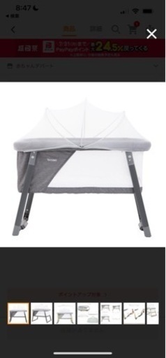 YATOMI リビングベッド　ベビーベッド