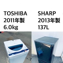 🌟★送料・設置無料★新生活応援・家電セット！冷蔵庫・洗濯機 2点セット✨