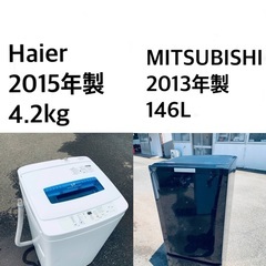 ?★送料・設置無料★出血大サービス◼️家電2点セット✨冷蔵庫・洗濯機☆