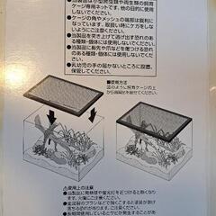 最終値下げ中➰ハープクラフトハープネット60の画像