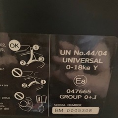 チャイルドシートの画像